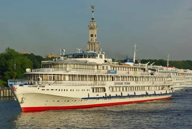 Космонавт Гагарин